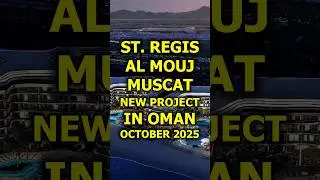 🇴🇲 St. Regis Al Mouj Muscat - Новый Проект в Омане в Октябре 2025