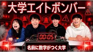 【受験】しゃららが答えられない！？しかし本当の戦犯は別にいたｗ#ウラポラ