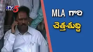 TDP MLA Vasupalli Ganesh Kumar New Angle | TV5 News