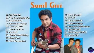 Sunil Giri Songs Collection | Audio JukeBox | Ko hola tyo | Deurali Bhanjyng | Kasto Yo man | 