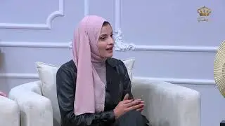 يوم جديد  مبادرة معاً نسمو مع سارة السخني ويزن علاونة