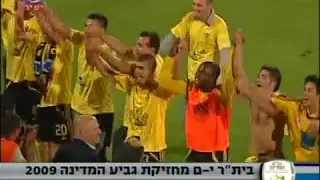 2008/09 בית