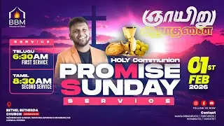 🔴 HOLY COMMUNION SUNDAY SERVICE | தமிழ் ஆராதனை | PAS SHALLIM | BBM | #sundayworship #sundaymessage