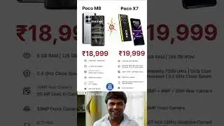 Poco M8 vs Poco X7 #PocoM8#PocoX7#PocoComparison#SmartphoneComparison#PhoneVersus#TechComparison