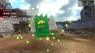 GEREO - ナゾメイク討伐 - vs ナゾメイク (Nazomeiku)