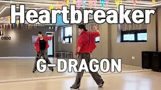 Heartbreaker(하트브레이커) #G-DRAGON 다이어트댄스