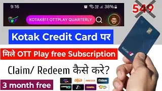 How to claim free ottplay subscription with kotak Mahindra bank credit card | OTT PLAY 3 month free