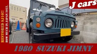 SUZUKI  SAMURAI / JIMNY /  SJ10 / Beautifully restored / How much in JAPAN 2022 / J cars