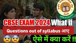 class 10th and 12th board exam 2024 || class 10th board exam 2024 || class 12th exam 2024