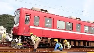京急鉄道事故復旧訓練を見てきました。