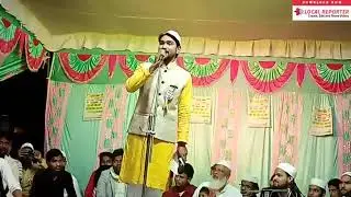 Shahid Gaohar Mauvi. all india naatiya mushaira. Balua puramaroof kurthi jafar pur mau