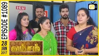 Vamsam - வம்சம் | Tamil Serial | Sun TV |  Epi 1089 | 28/01/2017