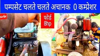 Kirloskar diesel engine how to 0% compressor solved problem field marshal 8hp