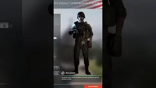 SQUAD RECRUIT