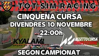 II Campionat Tot Sim Racing | Ronda 5 - Kyalami | Audi GT3 Evo II