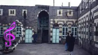 مطرب حمص الاول أبو مروان الطش موال ريم الفلا