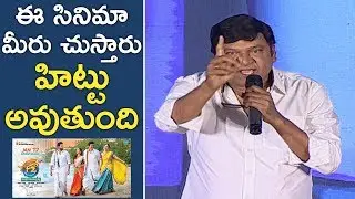 Rajendra Prasad Speech At F2 Movie Pre Release Press Meet | TFPC
