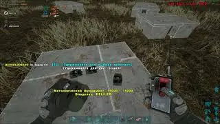 ARK  Survival Evolved Raid Oil x100 Dream Valguero