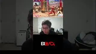EX台パン