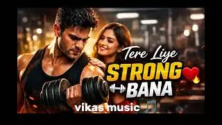Tere Liye Strong Bana | Love Gym Motivation Duet Song 💪❤️
