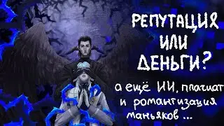 ХУДОЖНИКИ, КОТОРЫХ Я НЕ ПОНИМАЮ 😔 РАЗГОВОРНЫЙ SPEEDPAINT