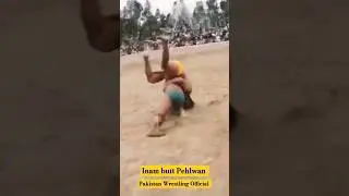 Inam Butt Pehlwan New Kushti #shorts #newkushti #InamPehlwan #pakistanwrestlingofficial