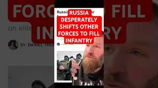 Россия в отчаянной попытке перебросить все силы для пополнения пехоты.