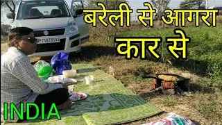Bareilly to agra by car chalo mere yaar(INDIA)