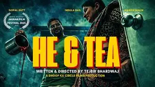 HE & TEA (OFFICIAL TRAILER): Gopal DUTT | Manbir MALIK | Indula DAS | Tejbir BHARDWAJ