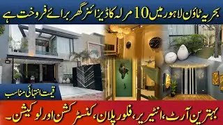 Luxury 10 Marla House in Bahria Town Lahore Hussain Block | Designer House | Prime Location