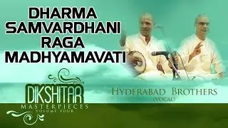 Dharma Samvardhani - Raga Madhyamavati | Hyderabad Brothers | (Dikshitar Masterpieces) | Music Today