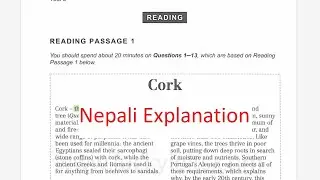 Reading explanation of Cork in NEPALI