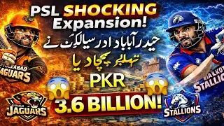 The SHOCKING Truth About PSL's NEW Ownership😱