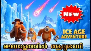 ഇതുവരെ കണ്ട ഏറ്റവും cute animated movie! 💙 | Ice Age Movie Story Malayalam