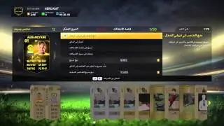Aubameyang inform PACKage