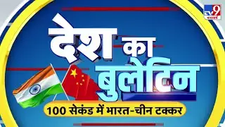 Sukhoi, Mig-29, Apache और Chinook ने LAC पर China को दिखाई Indian Air Force की ताकत