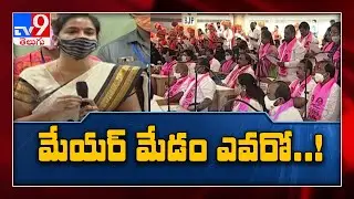 GHMC corporators oath taking ceremony | 4 భాషల్లో ప్రమాణ స్వీకారం - TV9