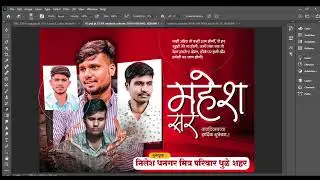 Birthday Banner Editing | Birthday Banner Editing 2024 | birthday banner editing psd file |