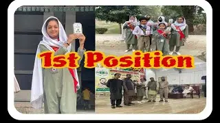 ایک ہوں مسلم حرم کی پاسبانی کے لئے | urdu Speech | First position in Tehseel Pakpattan | #viral