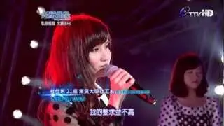 【1080_HD】【超級偶像7】杜佳琪 : 香水有毒 (20121110 - 16強決定賽)