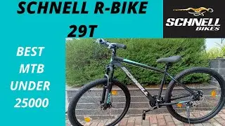 Schnell R Bike 29T best gear cycle with 24spd ! 2021