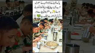 Pak Army Soldiers Having First Meal in Saudi Arabia🇵🇰🤝🇸🇦#pak #paf #motivation#pakarmy#viral#military