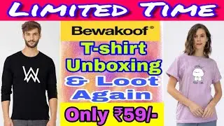 Bewakoof T-Shirt Unboxing and Review | Genuine Review🔥| Technical Subhransu | LOOT AGAIN FOR ALL