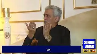 The Opinion with Zuhaib Zardari| Interview of Bashir Memon Ex DG FIA| Sindh Amar Digital HD