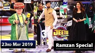 Jeeto Pakistan | Guest | Mahira Khan | 23rd May 2019
