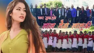 New Deuda Song |Lal Maina Laluki - Mahendra Shahi Raskoti Chhaya sunar ||लाल मैना लालुकी||छाया सुनार
