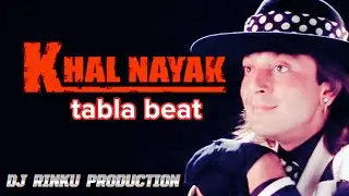 Khalnayak dj rinku production Junnardeo 