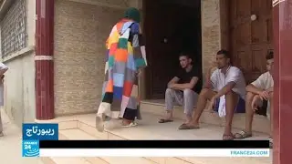 الجزائر.. جدل مستمر حول الطريقة الكركرية