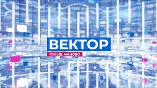Информационная программа 