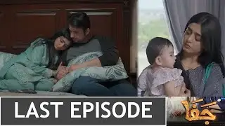 Jafaa Last Episode | New Promo | #jafaa32 - Drama review - StoryBaaz